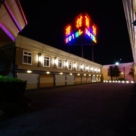 荷村 Motel Vucsi Szoba fotó